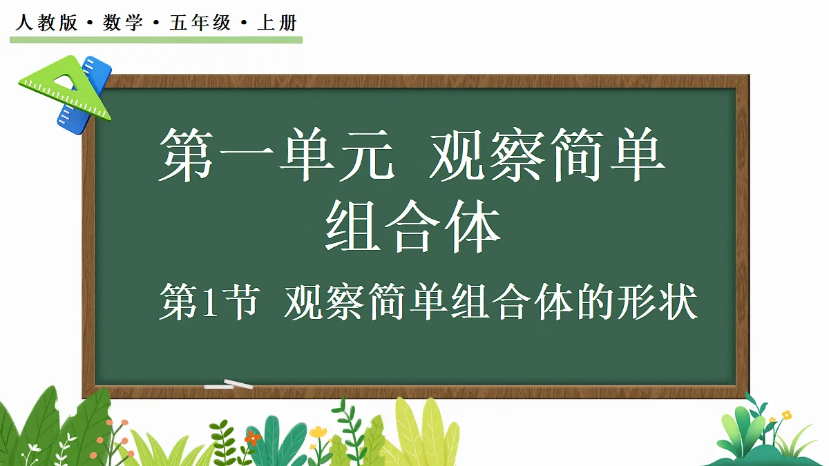 18582274第1页