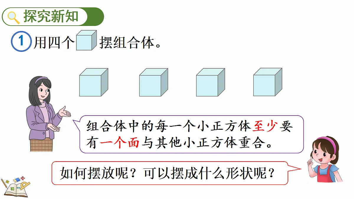 18582274第3页