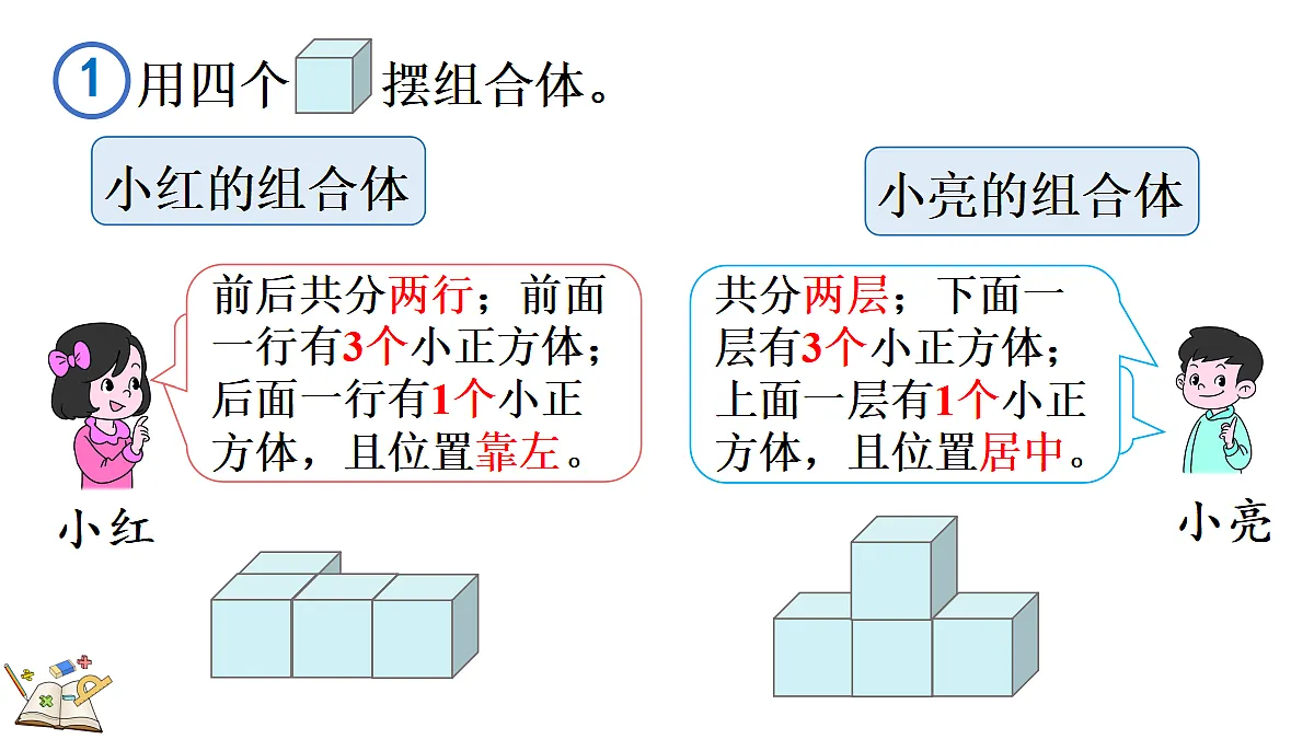 18582274第4页