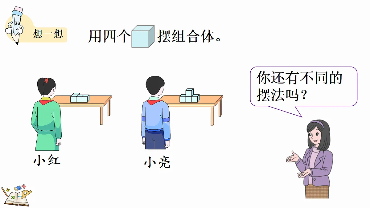 18582274第5页