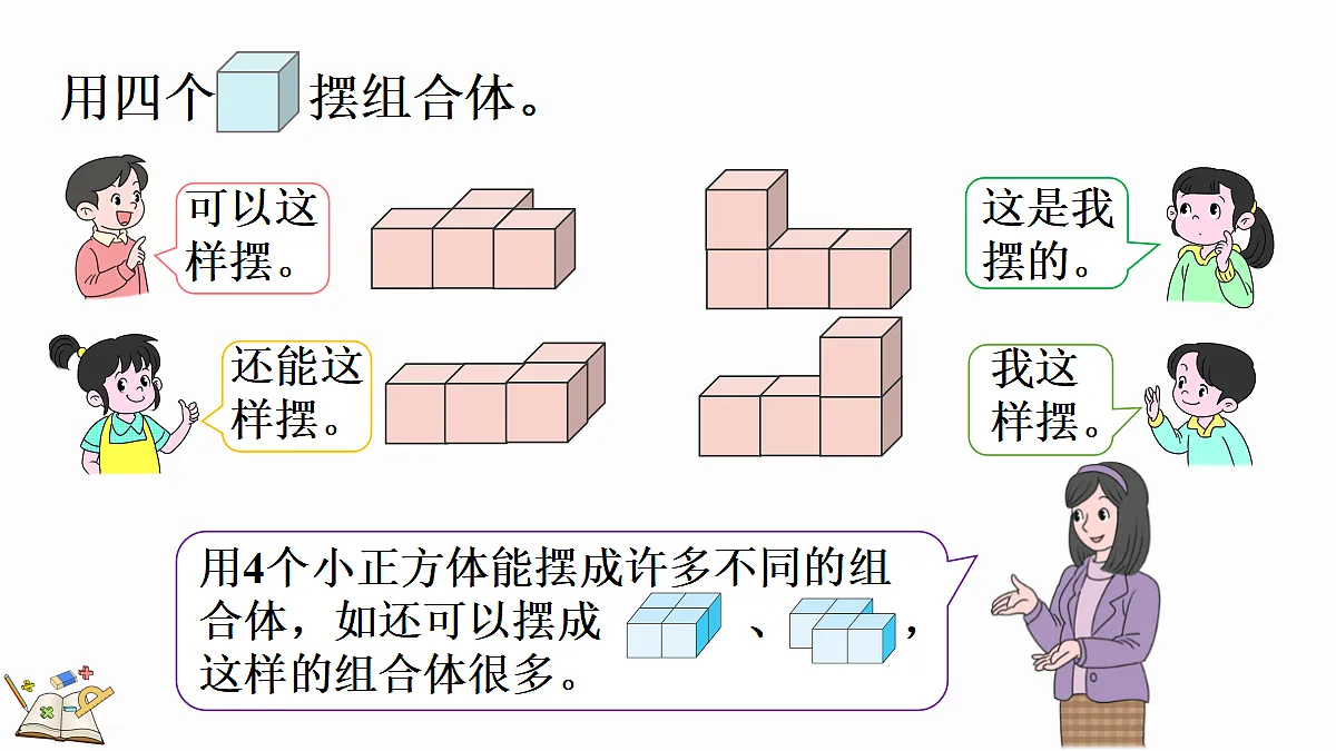 18582274第6页