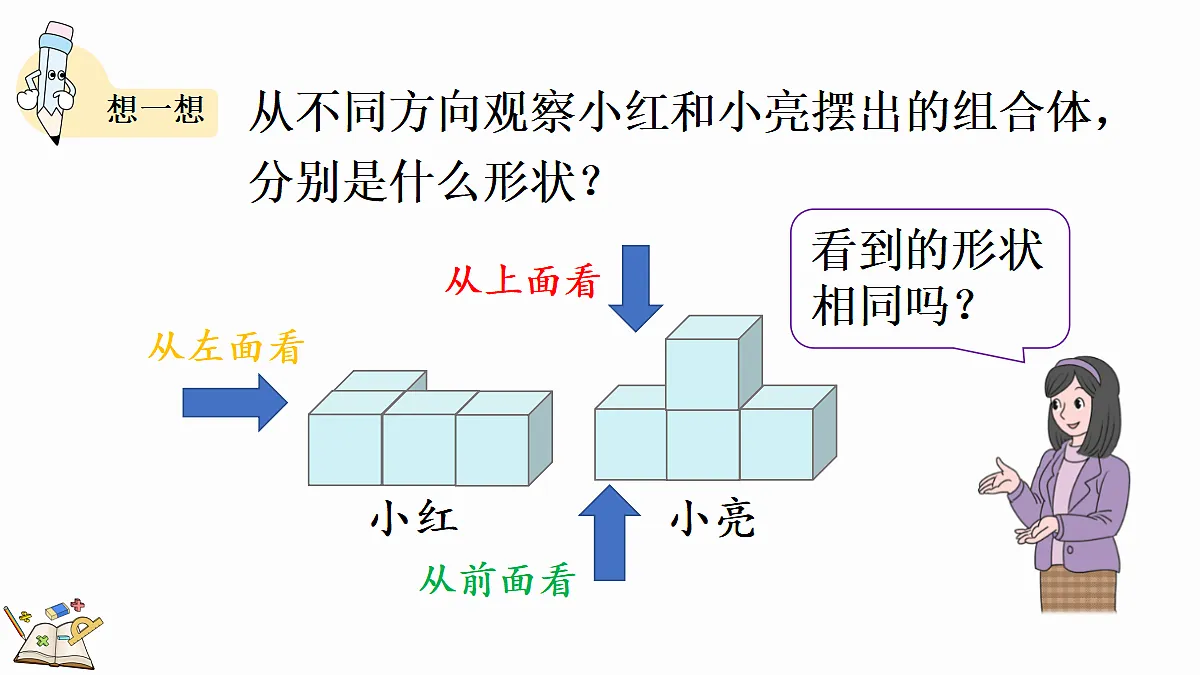 18582274第7页