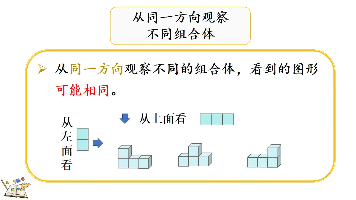 18582342第3页