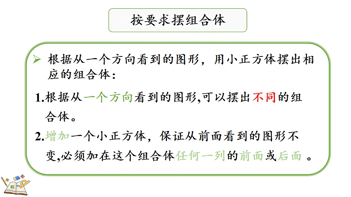 18582342第4页