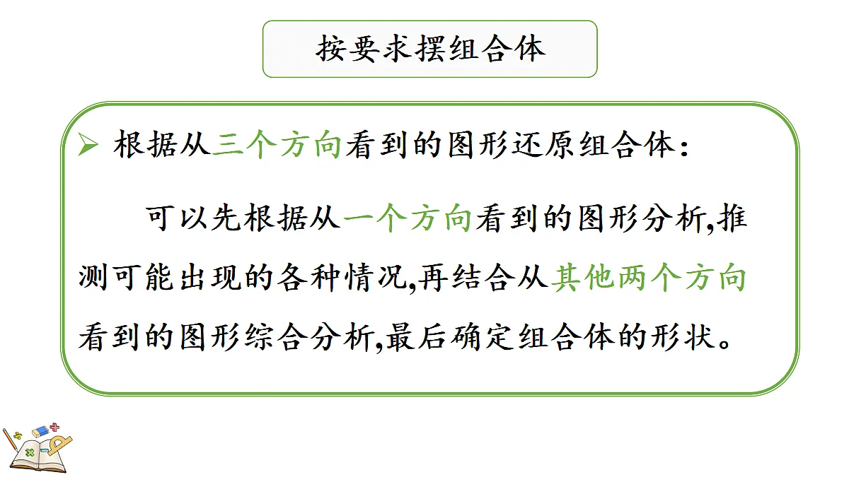 18582342第5页