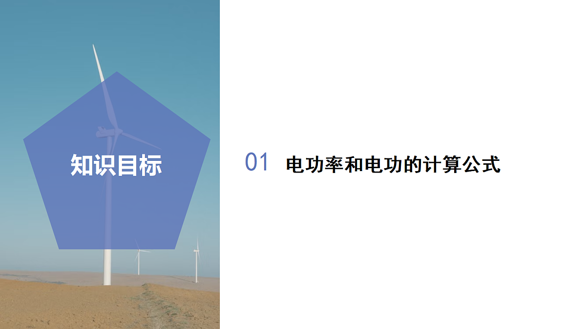 18582363第2页