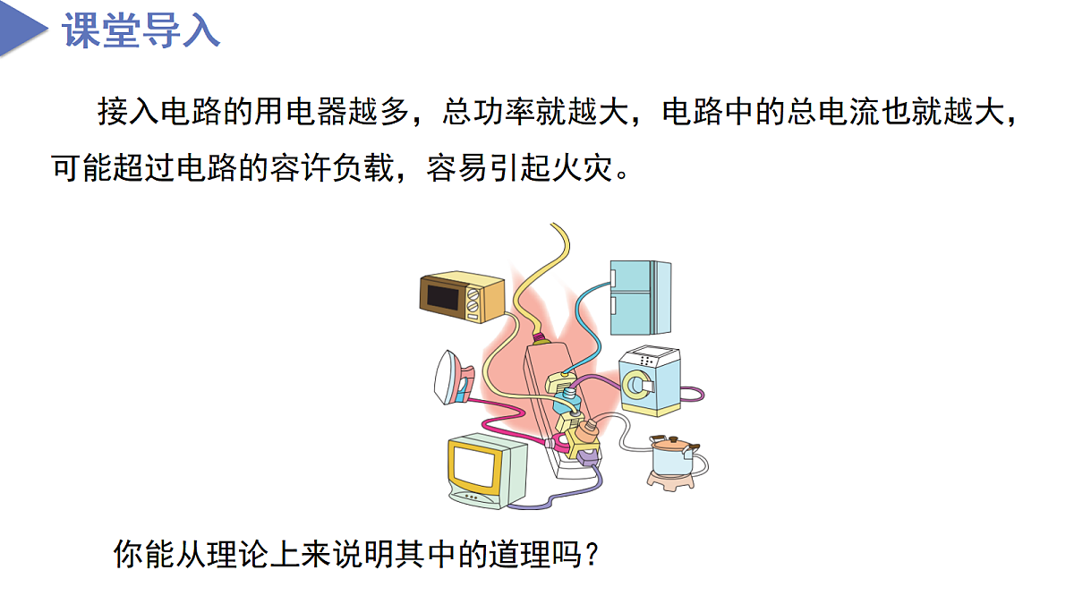 18582363第4页
