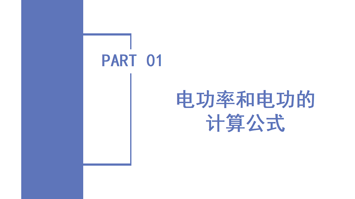 18582363第5页
