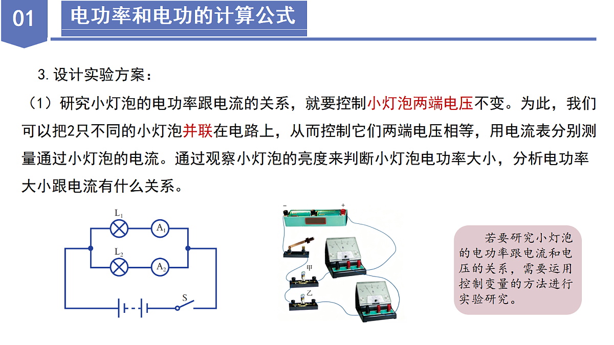 18582363第7页