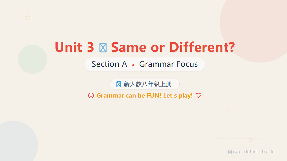 18582403第1页