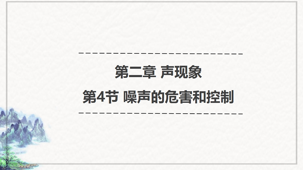 18582414第1页