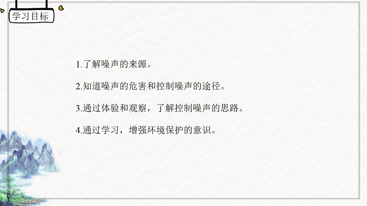18582414第2页