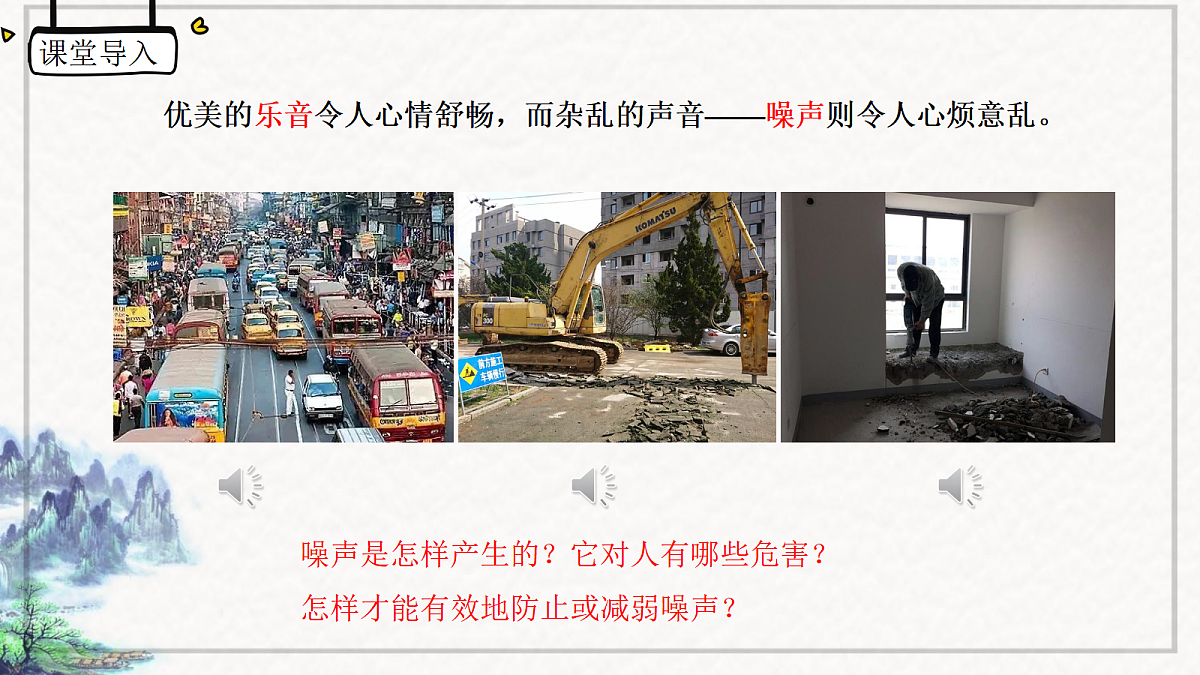 18582414第3页