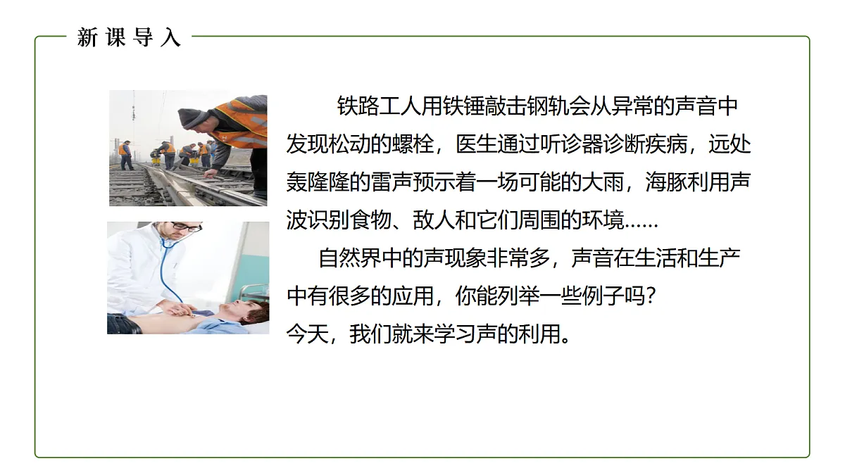 18582415第2页