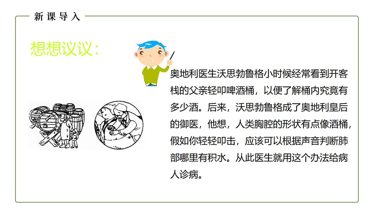 18582415第3页