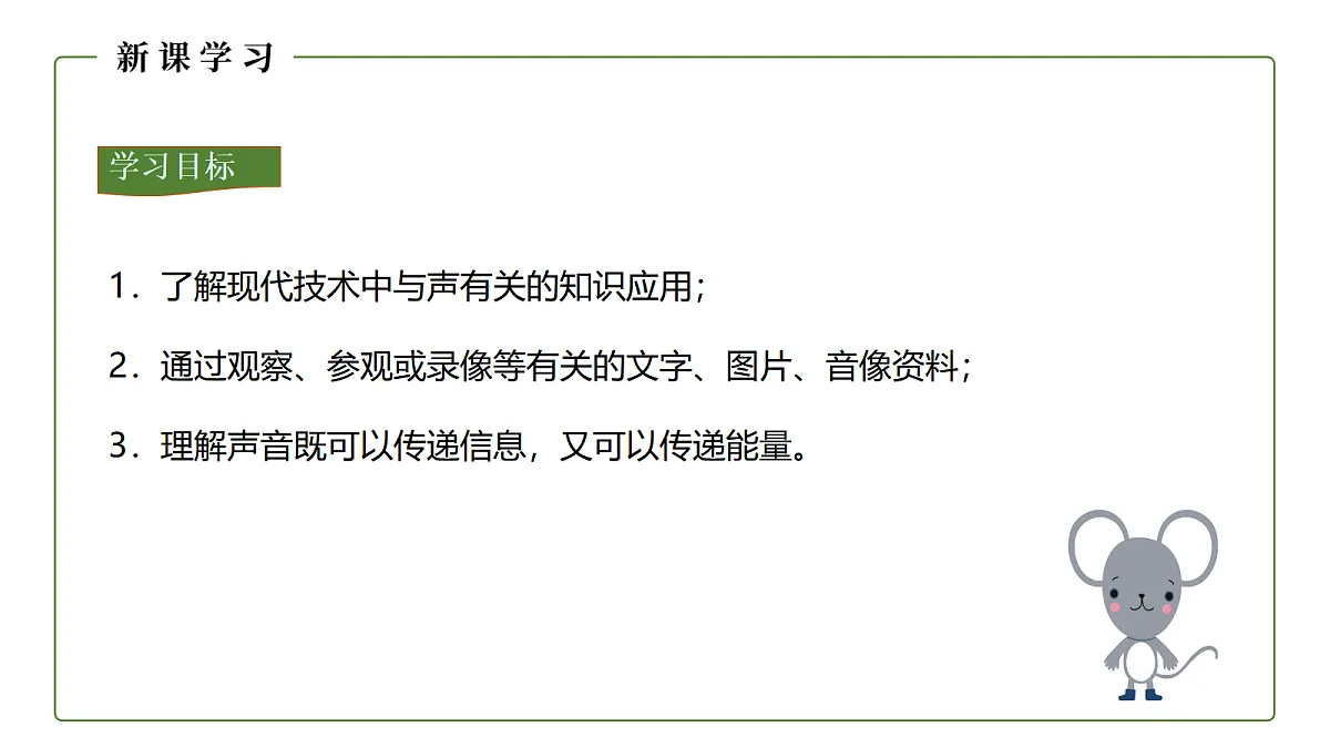 18582415第4页