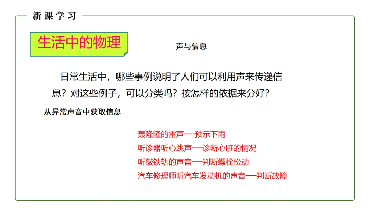 18582415第5页