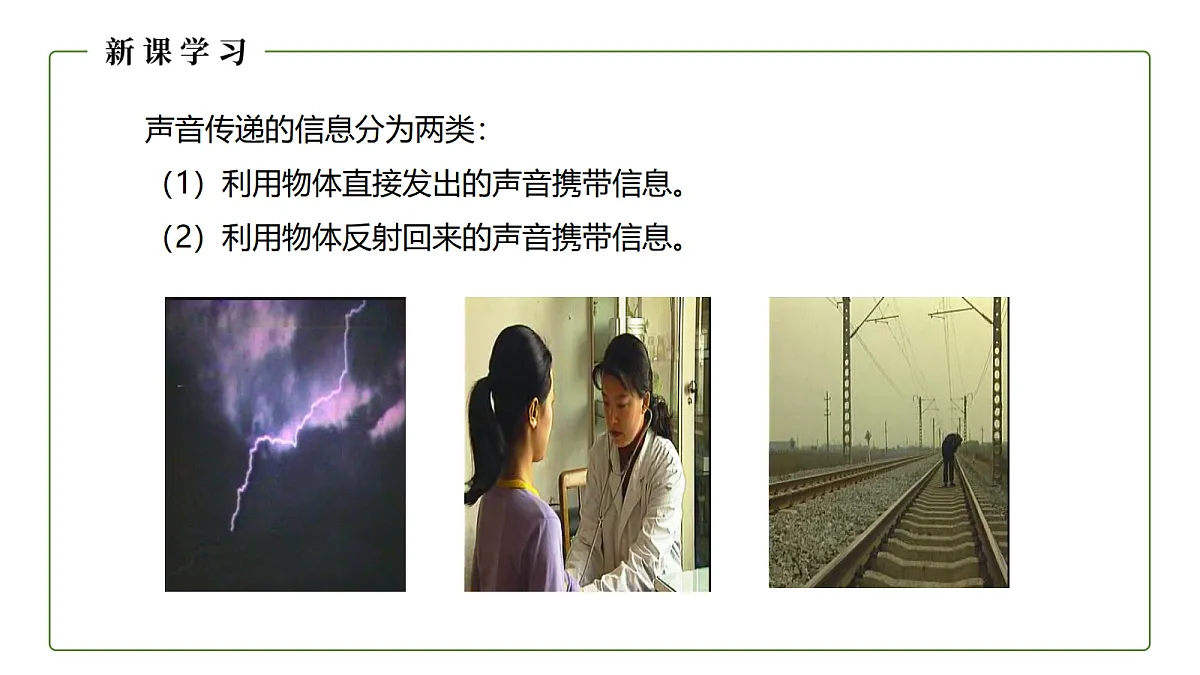 18582415第6页