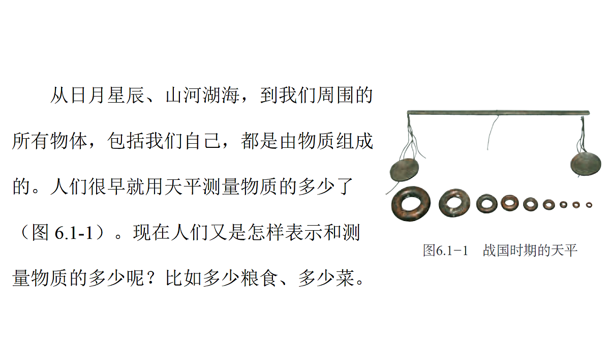 18582417第3页