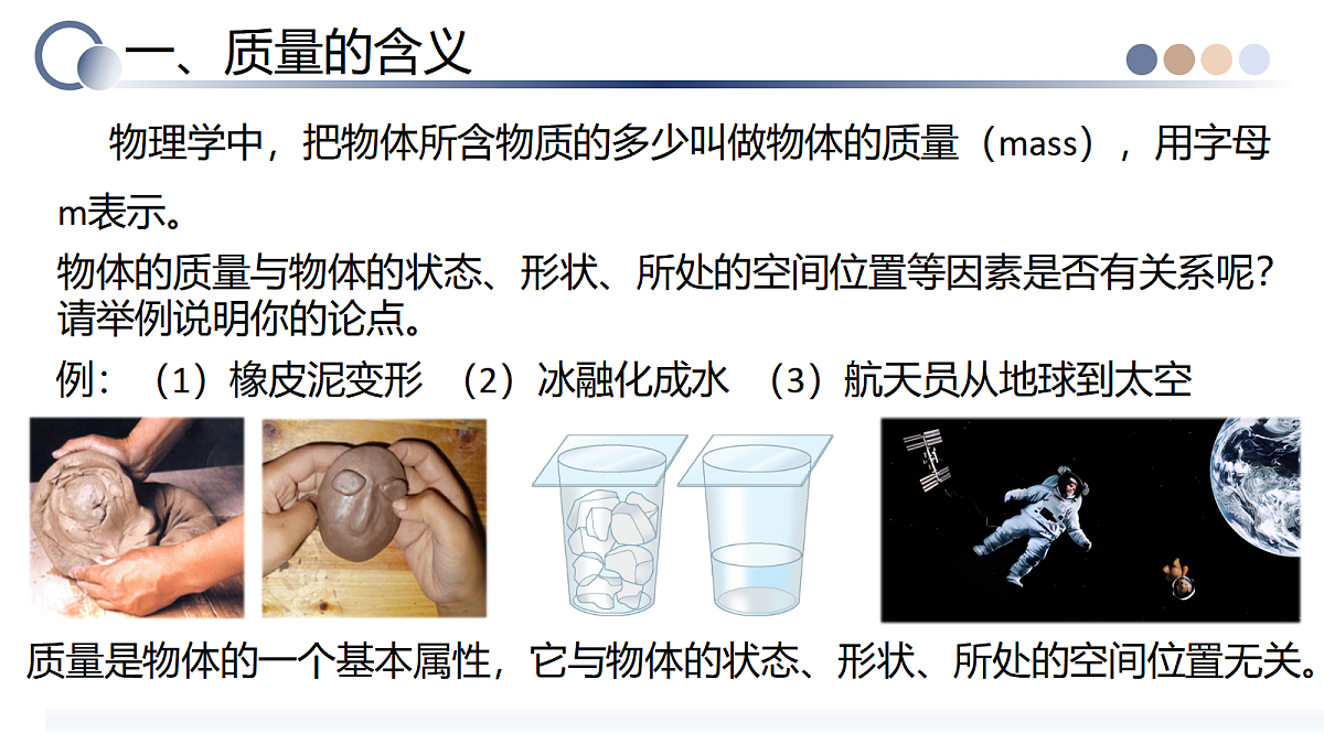 18582417第5页