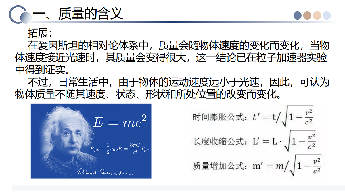 18582417第6页