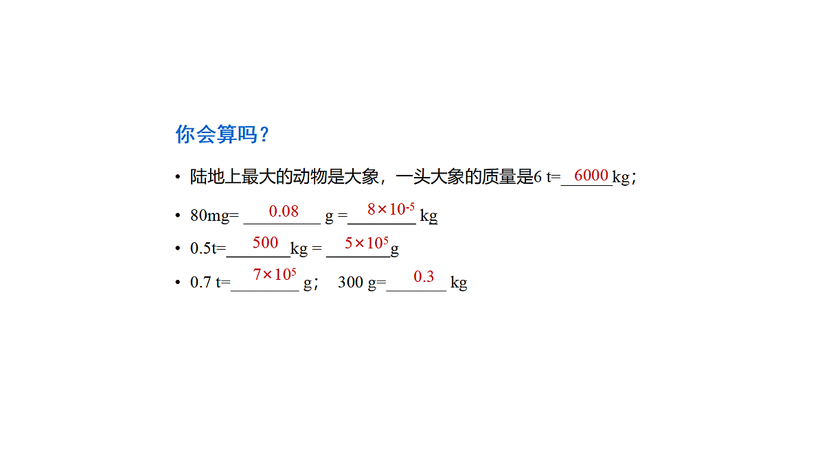 18582417第7页