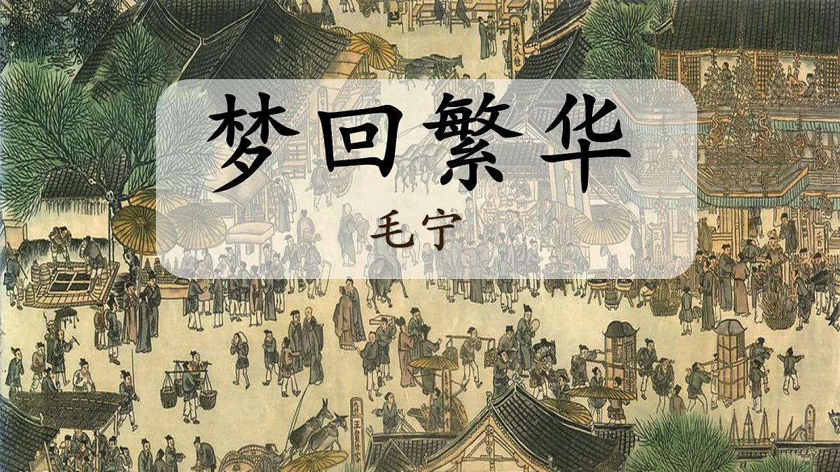18582433第1页