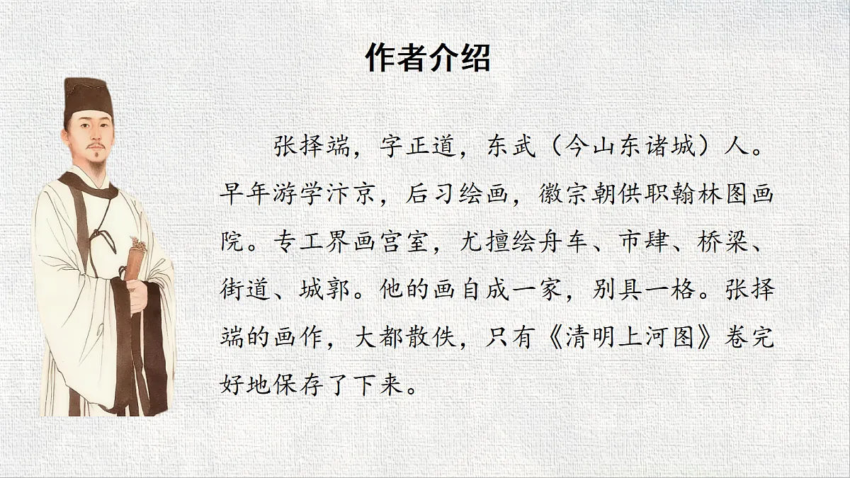 18582433第3页