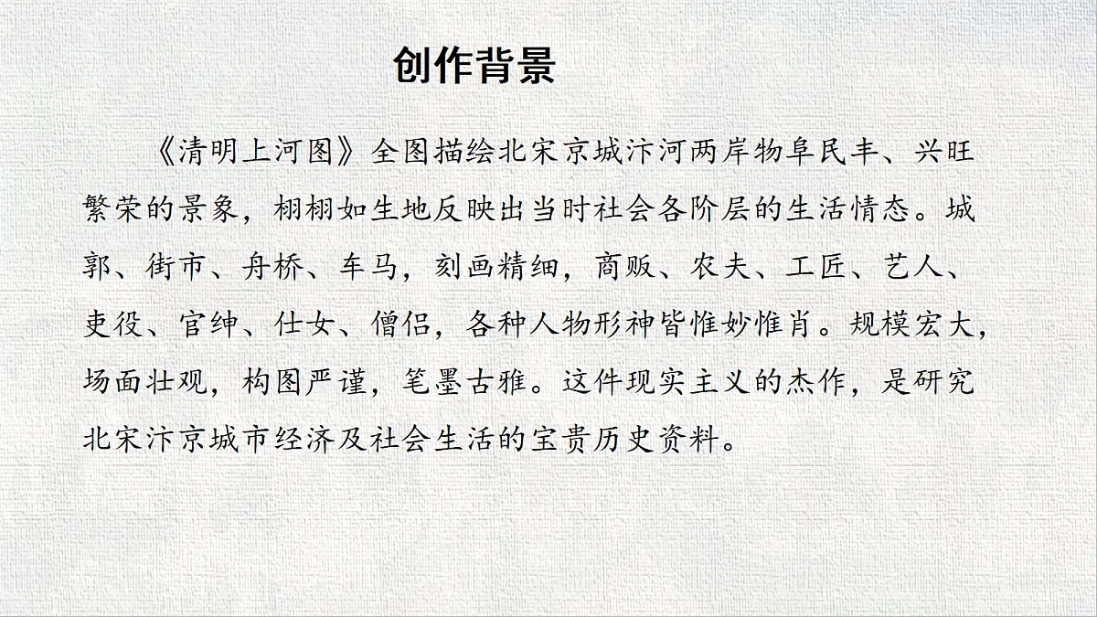 18582433第4页
