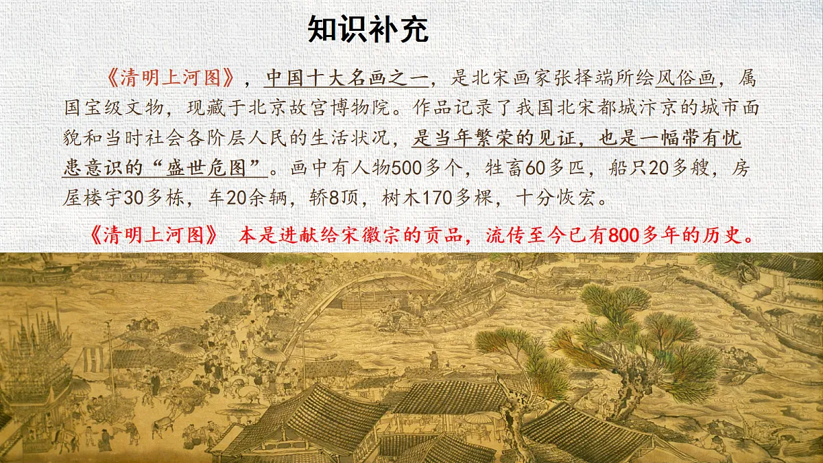 18582433第5页