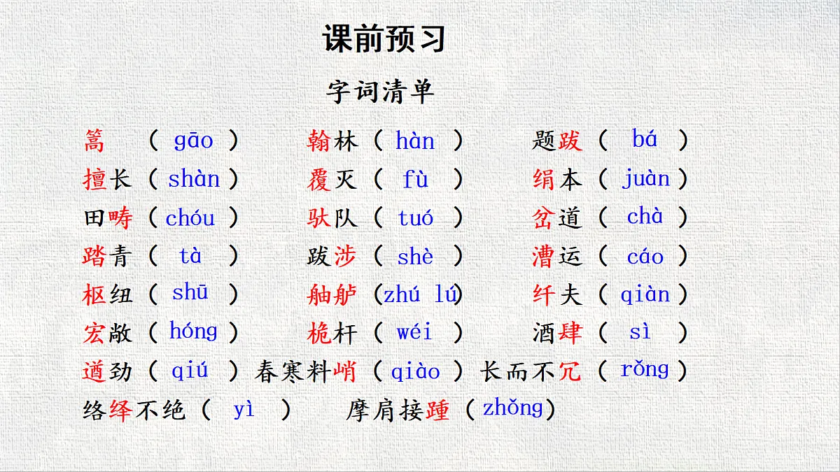 18582433第6页