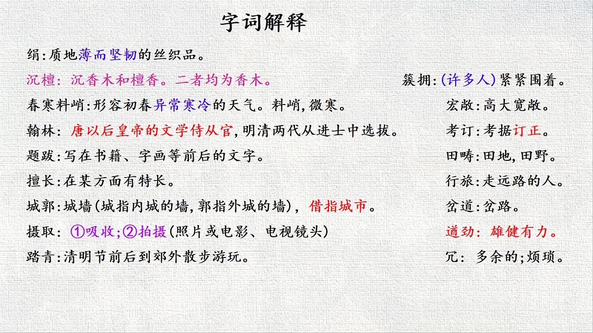 18582433第7页