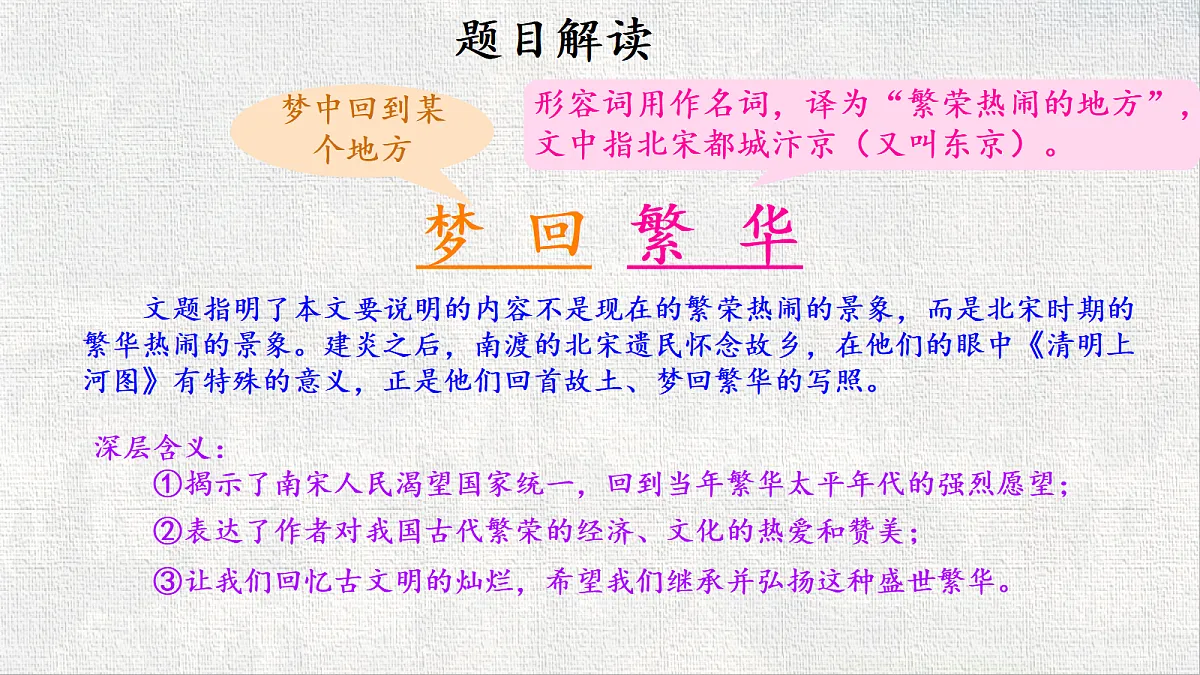 18582433第8页