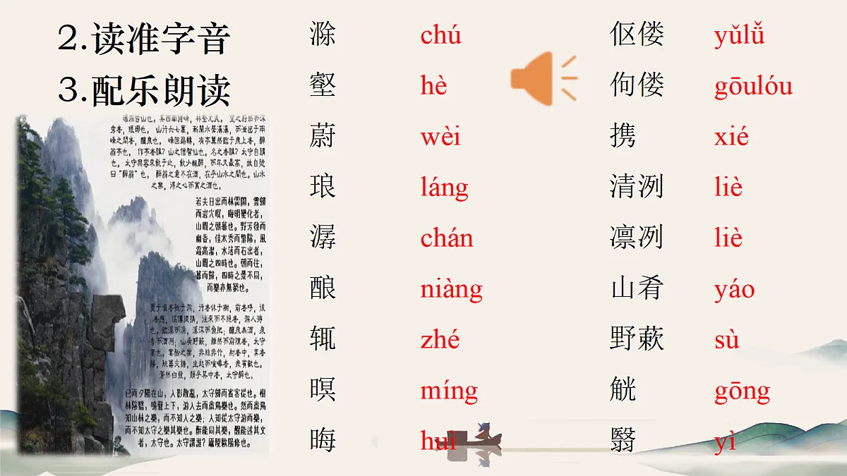 18582436第4页