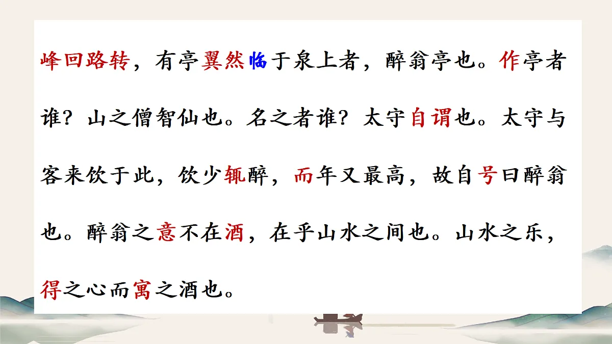 18582436第7页