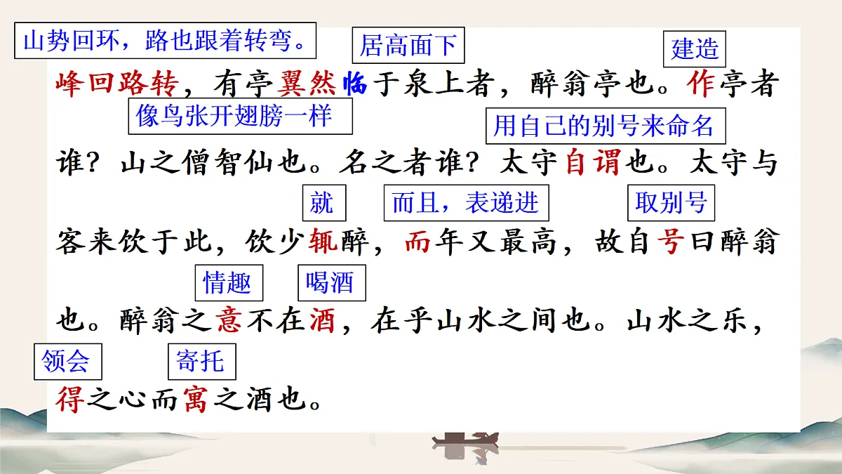 18582436第8页