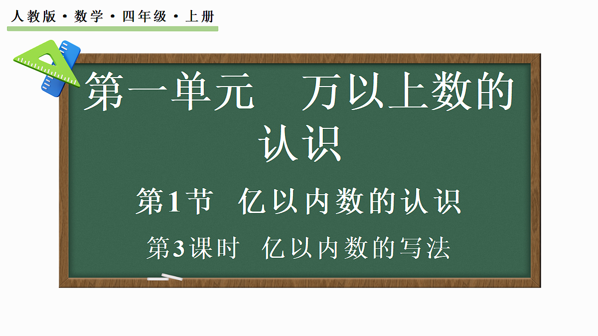 18582555第1页