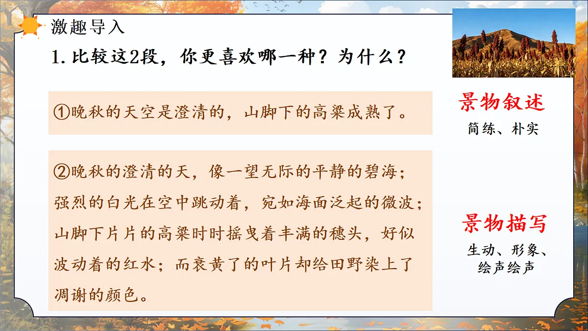 18582574第4页