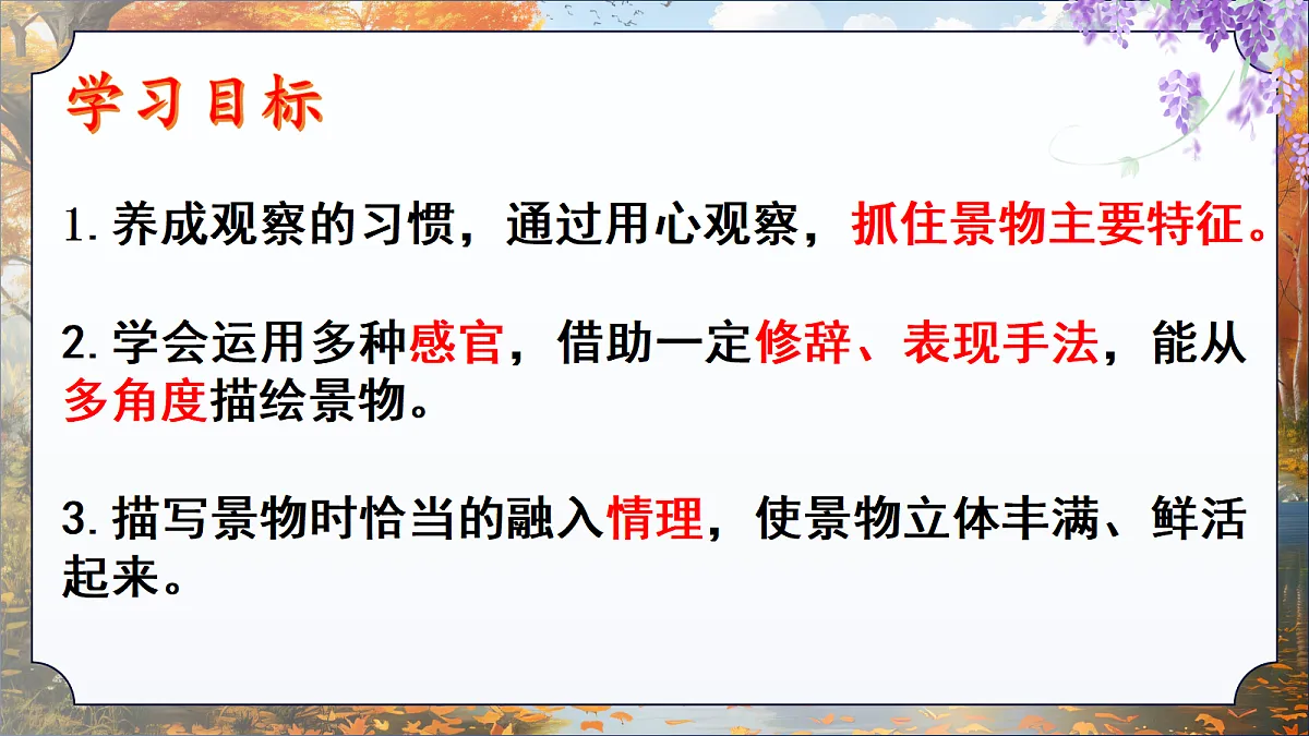 18582574第6页