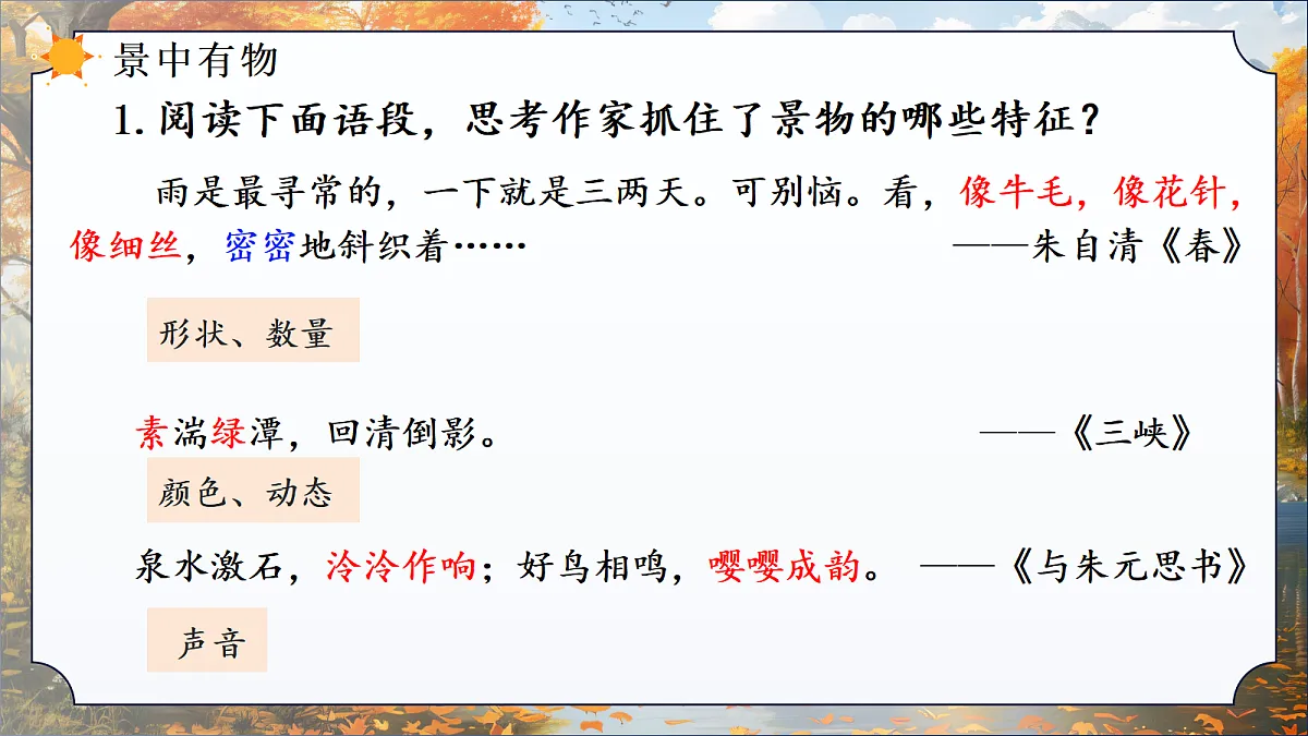 18582574第8页