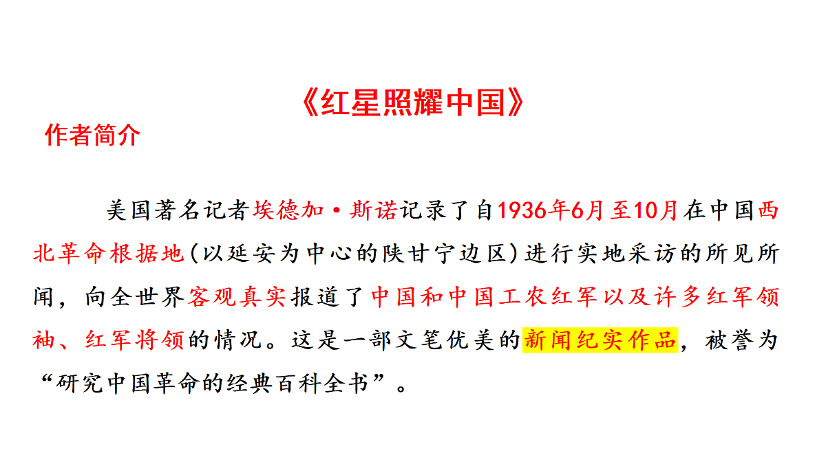 18582577第3页