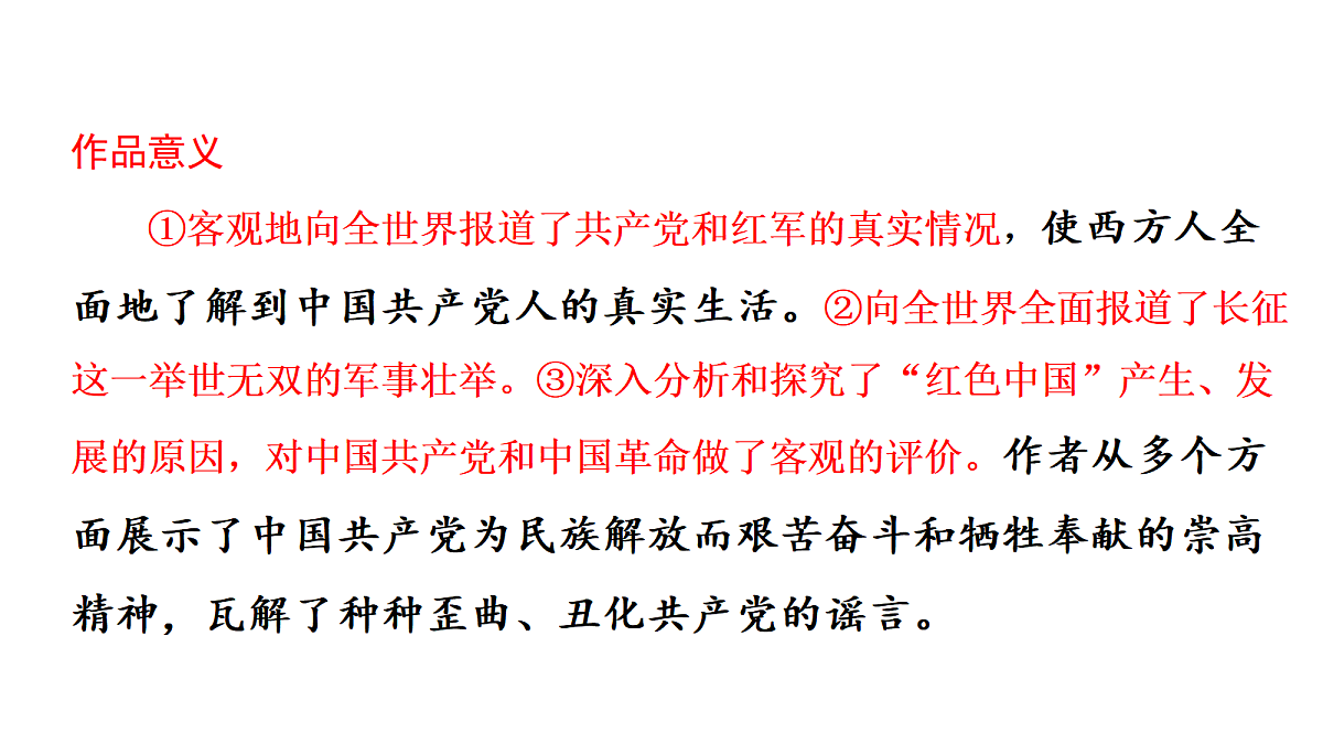 18582577第7页