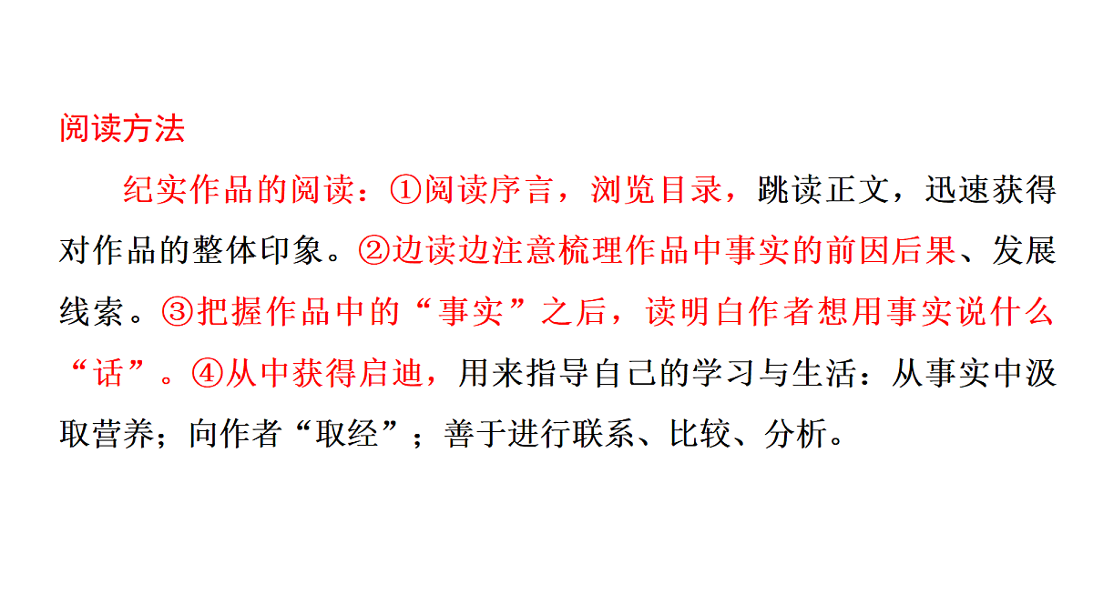 18582577第8页