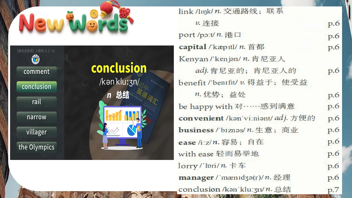 18582578第5页