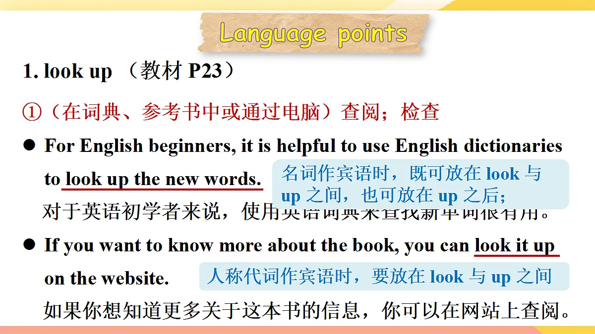 18582581第5页
