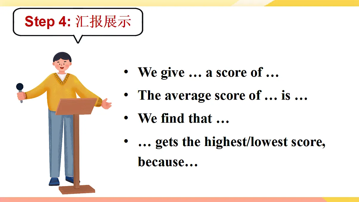 18582583第8页