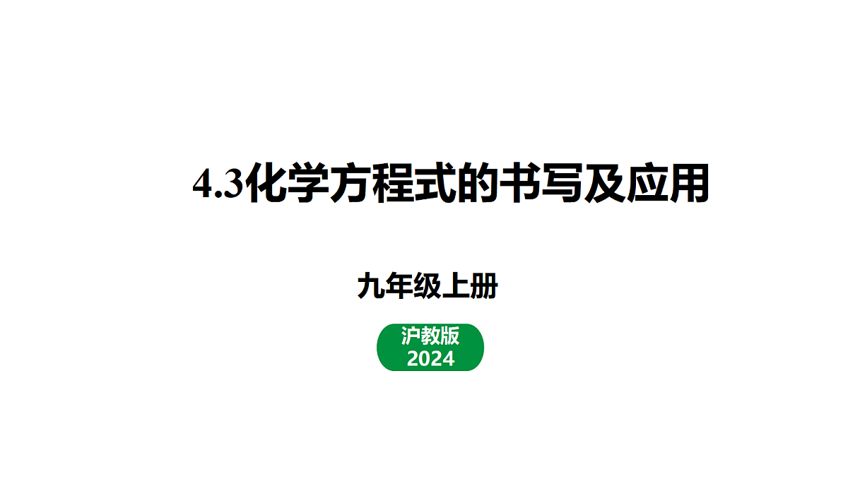 18583002第1页