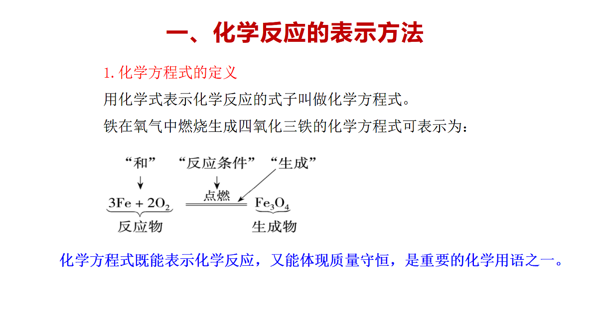 18583002第3页