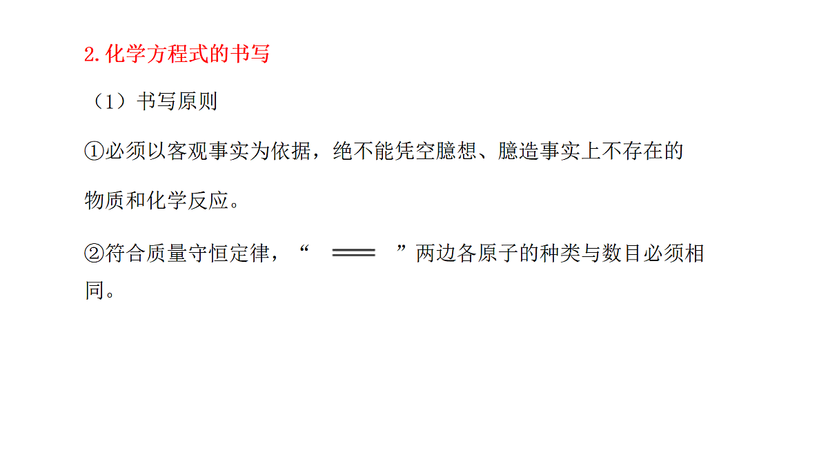 18583002第4页