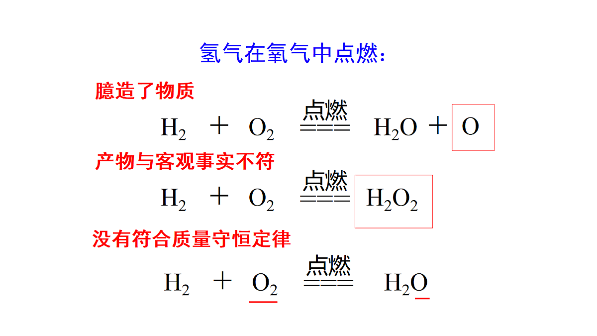 18583002第5页